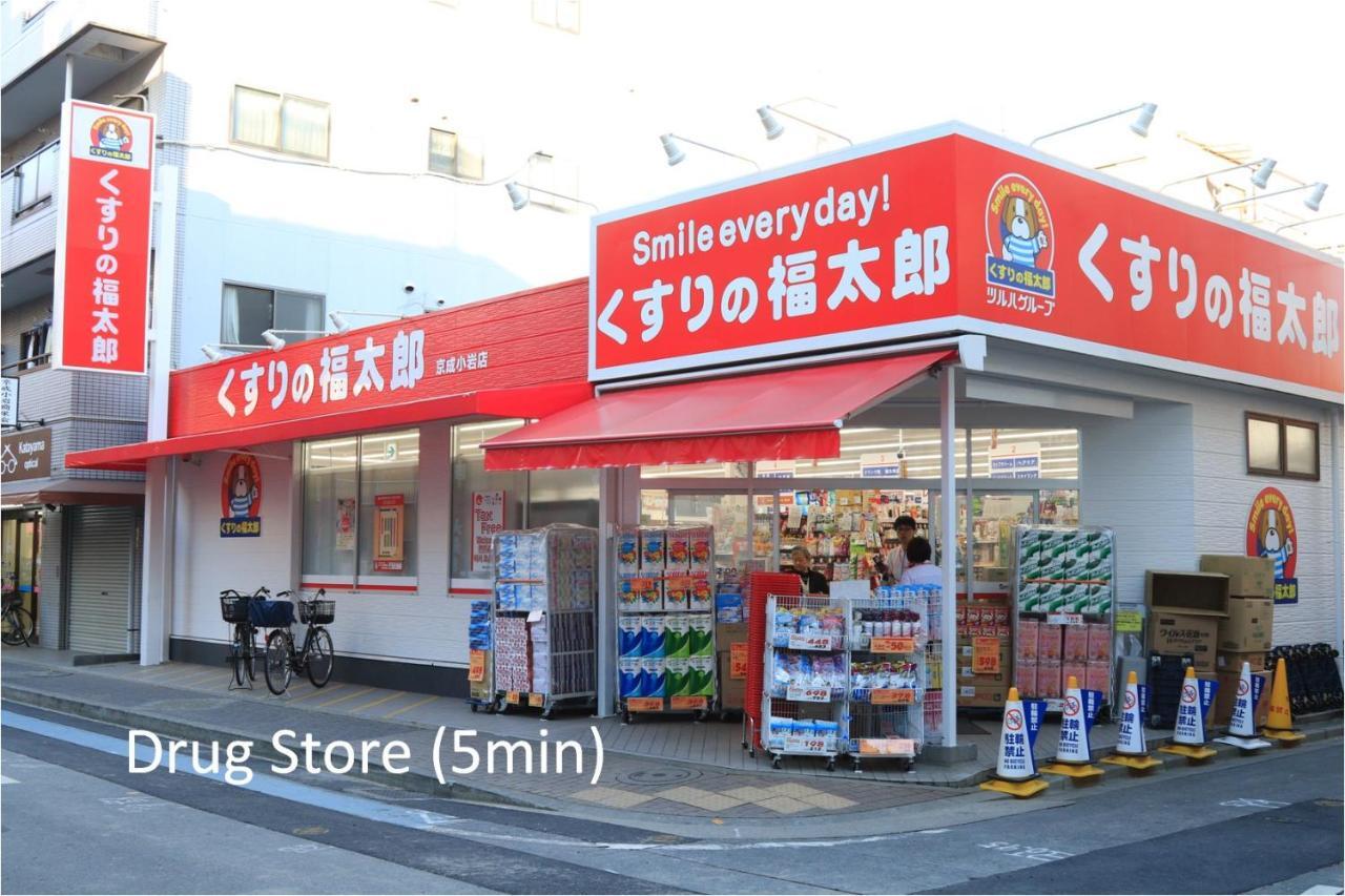 Comfy Home Koiwa Tokio Exterior foto