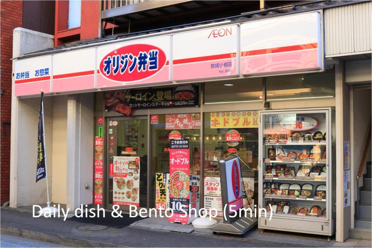 Comfy Home Koiwa Tokio Exterior foto